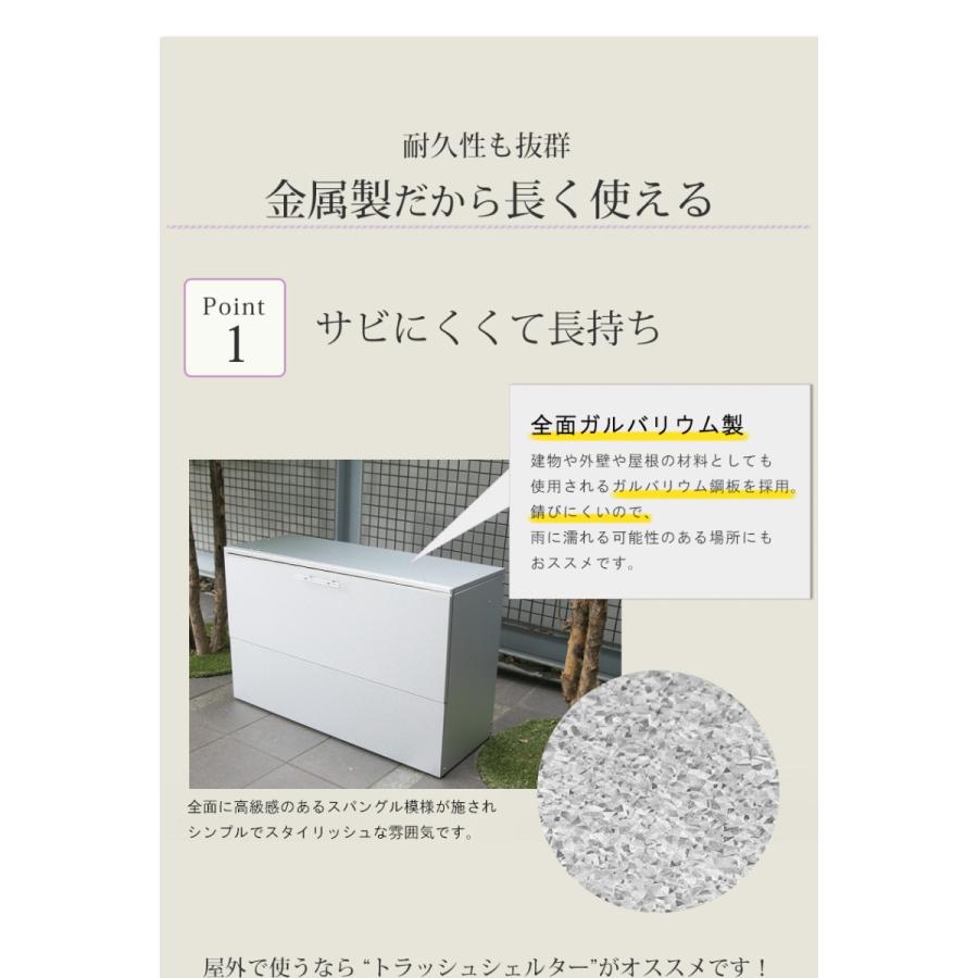 ゴミ箱 屋外 大容量 ゴミ箱 大型 屋外ごみ箱ゴミ箱 屋外 屋外用ゴミ箱 屋外ストッカー 屋外 収納ボックス 金属製 屋外収納庫 屋外収納上開き ベランダ｜ys-prism｜08