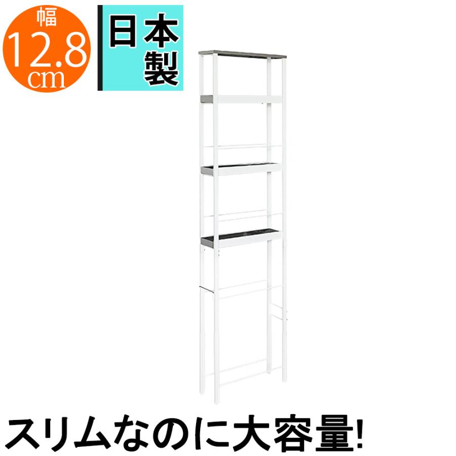 米びつ上すき間ラック すき間収納 隙間収納 すき間ラック スリム
