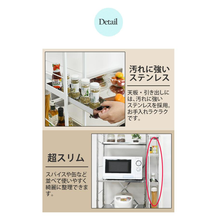 隙間収納　米びつ　すき間収納 キッチンラック すき間米びつ 幅12.8cm （ アジャスター付き 天