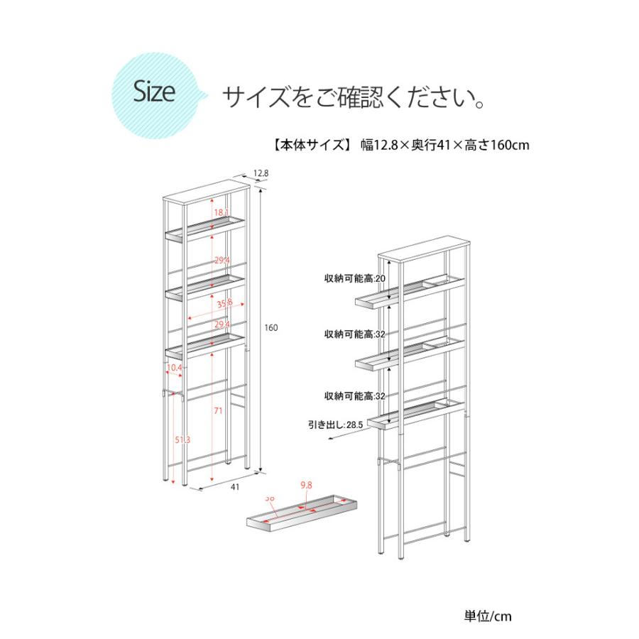 米びつ上すき間ラック すき間収納 隙間収納 すき間ラック スリムラック スリム棚 キッチンラック キッチンストッカー おしゃれ シンプル｜ys-prism｜06