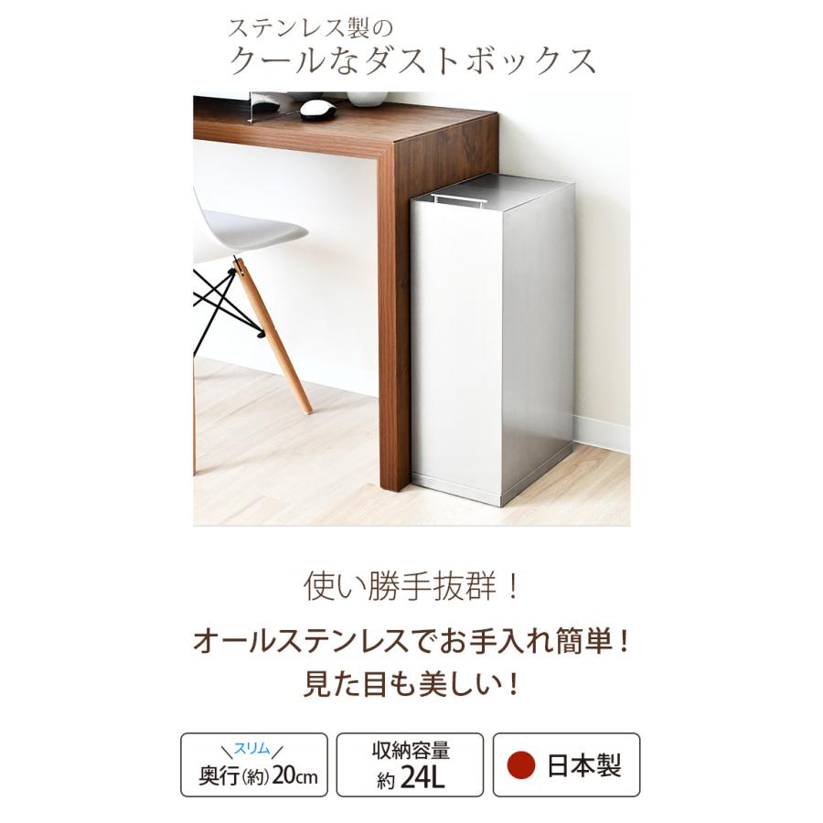 ステンレスダストボックス 30L ステンレス製 トラッシュケース トラッシュボックス トラッシュカン ダストボックス 30Lの画像