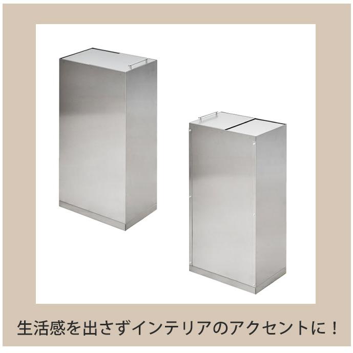 ステンレスダストボックス 30L ステンレス製 トラッシュケース トラッシュボックス トラッシュカン ダストボックス 30Lの画像