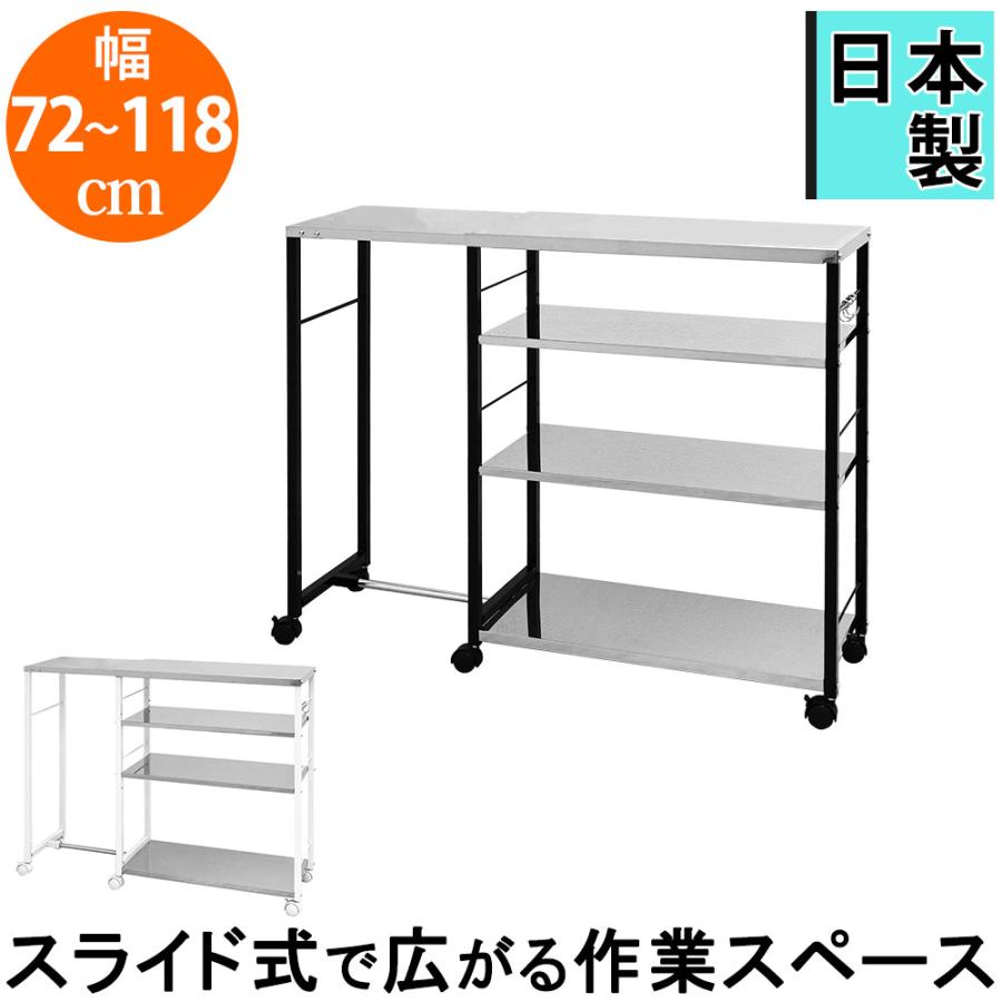 お洒落で機能的なキッチン収納＆作業スペース　ワゴン　ラック お洒落で機能的なキッチン収納＆作業スペース ワゴン ラック