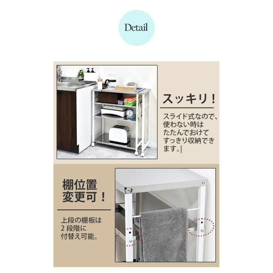 調理台 配膳台 補助台 調理スペース 作業スペース キッチン収納 スリム