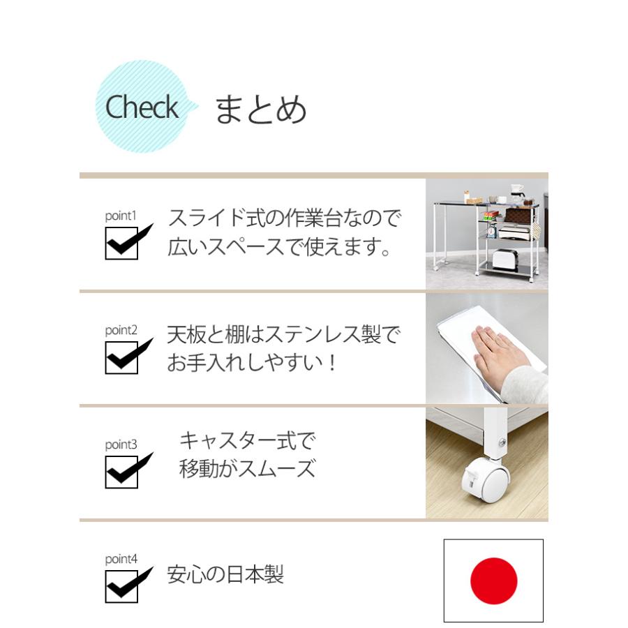 調理台 配膳台 補助台 調理スペース 作業スペース キッチン収納 スリム