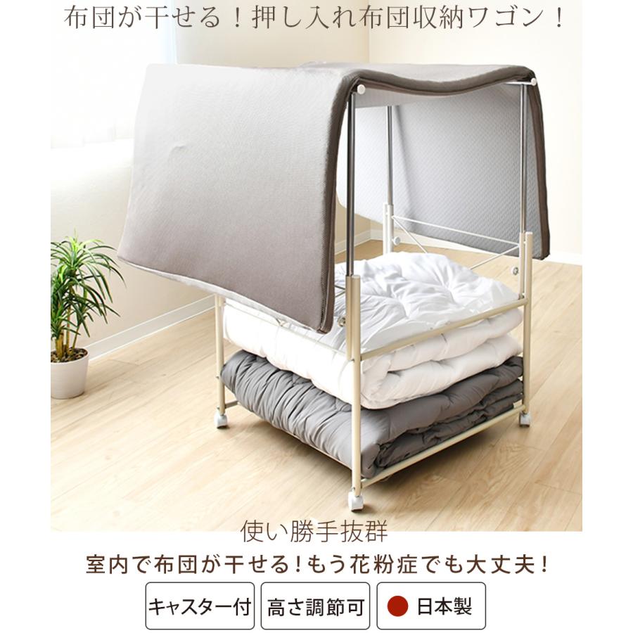 ■布団干し■布団収納ラック （布団を縦に収納する台車）新製品です‼️ 伸縮 布団収納 頑丈ワゴン 幅111cm 布団干し ふとん干し 布団収納