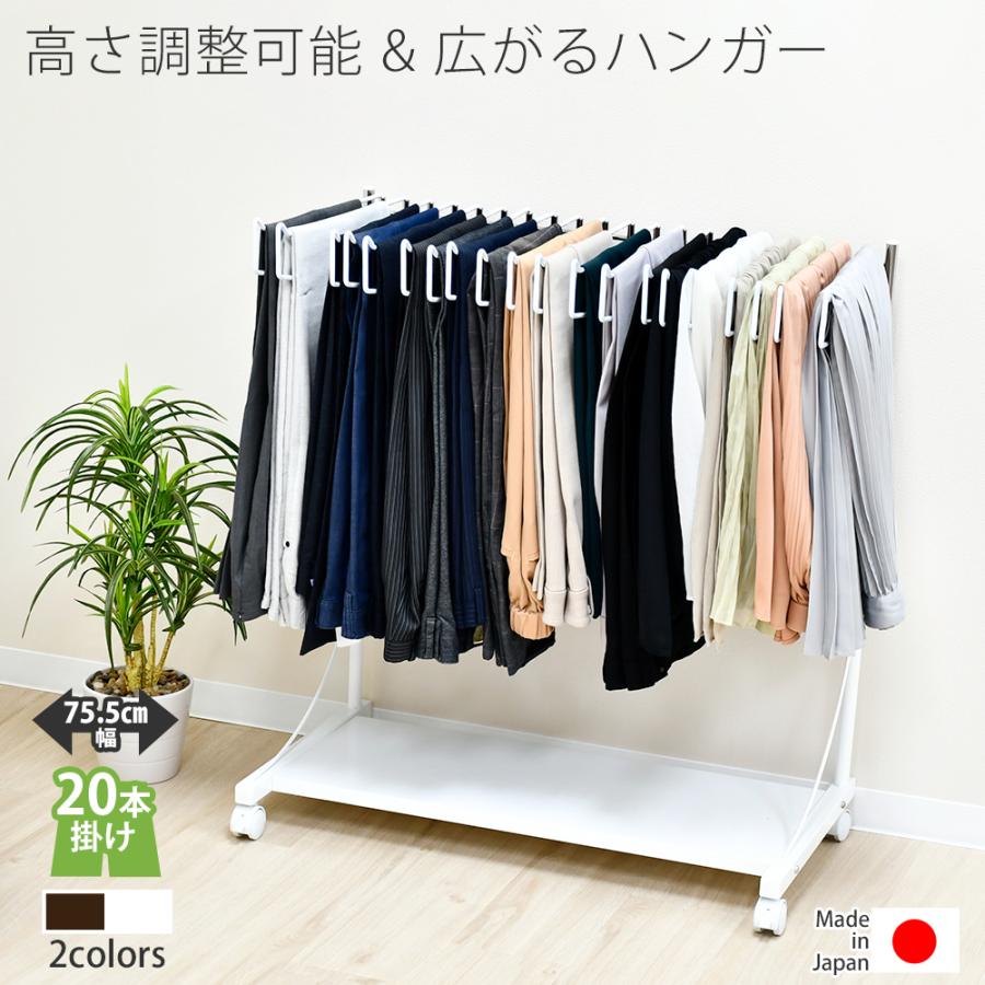 棚付き スラックスハンガー 20本掛け ボトムスハンガー パンツハンガー