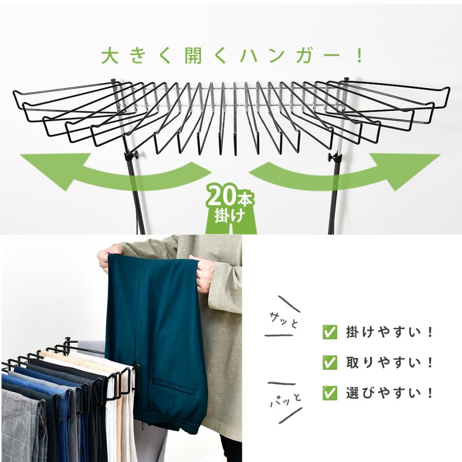 棚付き スラックスハンガー 20本掛け ボトムスハンガー パンツハンガー