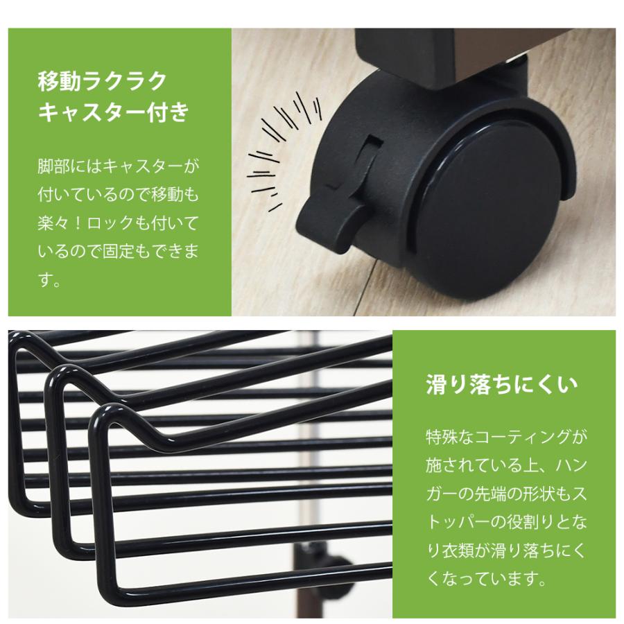 棚付き スラックスハンガー 20本掛け ボトムスハンガー パンツハンガー