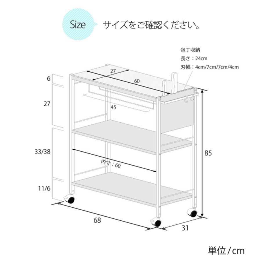 人工大理石天板キッチン作業台68 オシャレ スタイリッシュ 高級感 モダン 日本製 台所ワゴン 作業台 ステンレスワゴン 調理台 配膳台 炊飯器置き おしゃれ_8