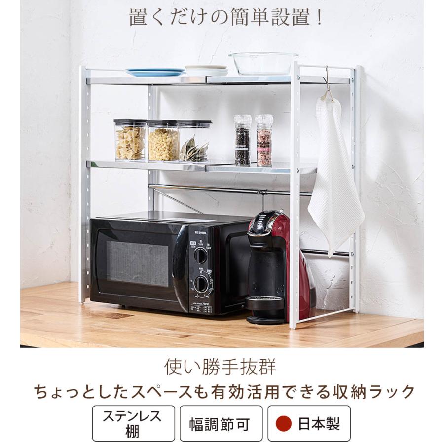 送料込　キッチンラック　キッチンカウンター　棚 楽天市場】伸縮キッチンカウンター （キッチンラック幅58cm