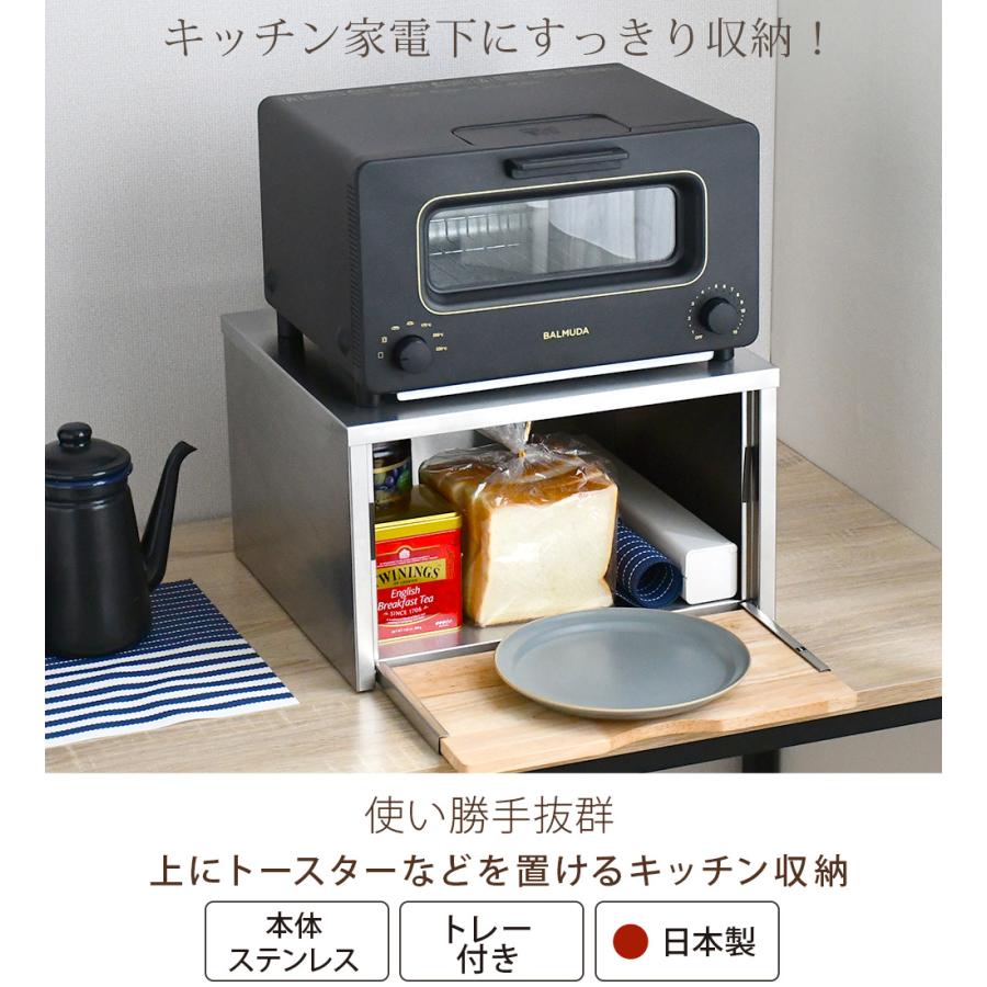 トレー付トースターラック 奥行35 キャスター付 レッドケース パン入れ パン 収納 キッチン 収納 調味料 お菓子 収納 キッチン整理 キッチンカウンター_1