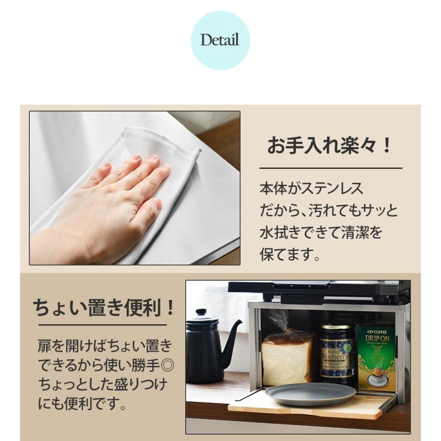 トレー付トースターラック 奥行35 キャスター付 レッドケース パン入れ パン 収納 キッチン 収納 調味料 お菓子 収納 キッチン整理 キッチンカウンター_4