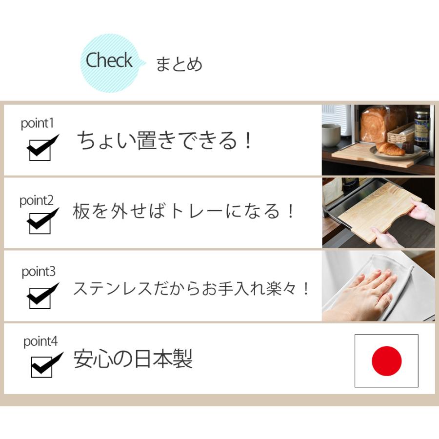 トレー付トースターラック 奥行35 キャスター付 レッドケース パン入れ パン 収納 キッチン 収納 調味料 お菓子 収納 キッチン整理 キッチンカウンター_9