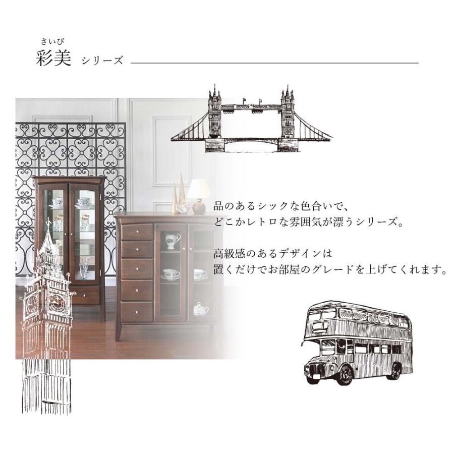 完成品 彩美 チェスト チェスト サイドチェスト 引出し 引き出し 木製チェスト電話台 ファックス台 FAX台 飾り棚 収納家具 リビングチェスト |  | 02