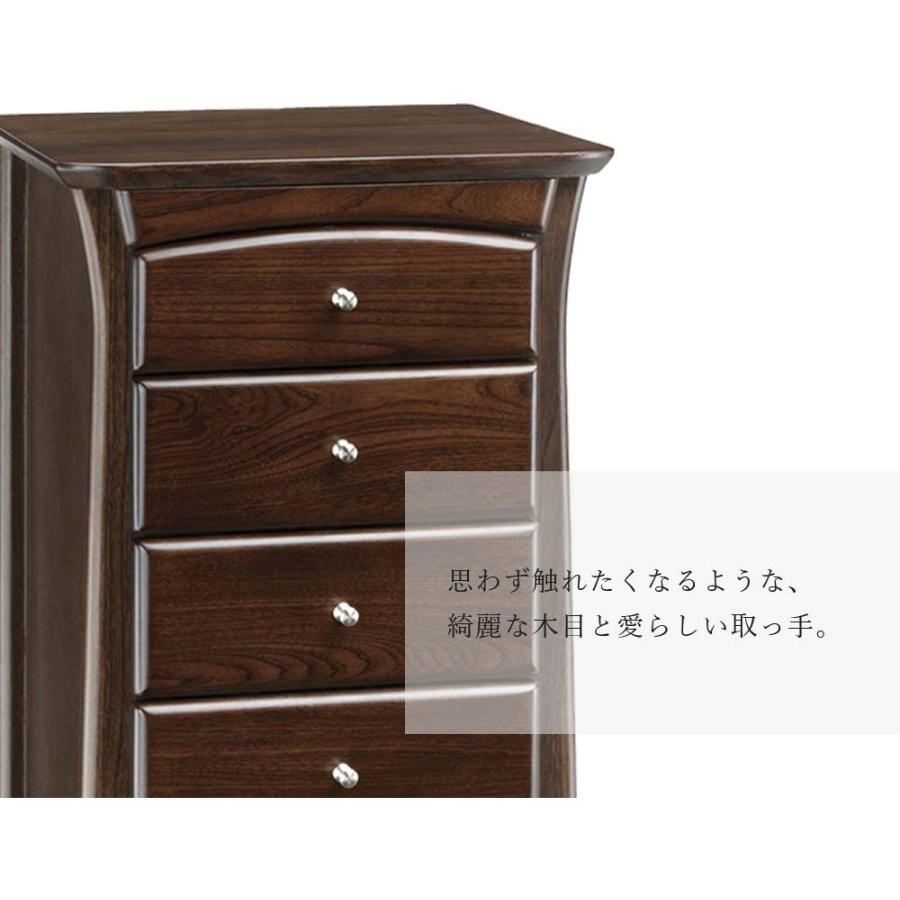 完成品 彩美 チェスト チェスト サイドチェスト 引出し 引き出し 木製チェスト電話台 ファックス台 FAX台 飾り棚 収納家具 リビングチェスト |  | 03