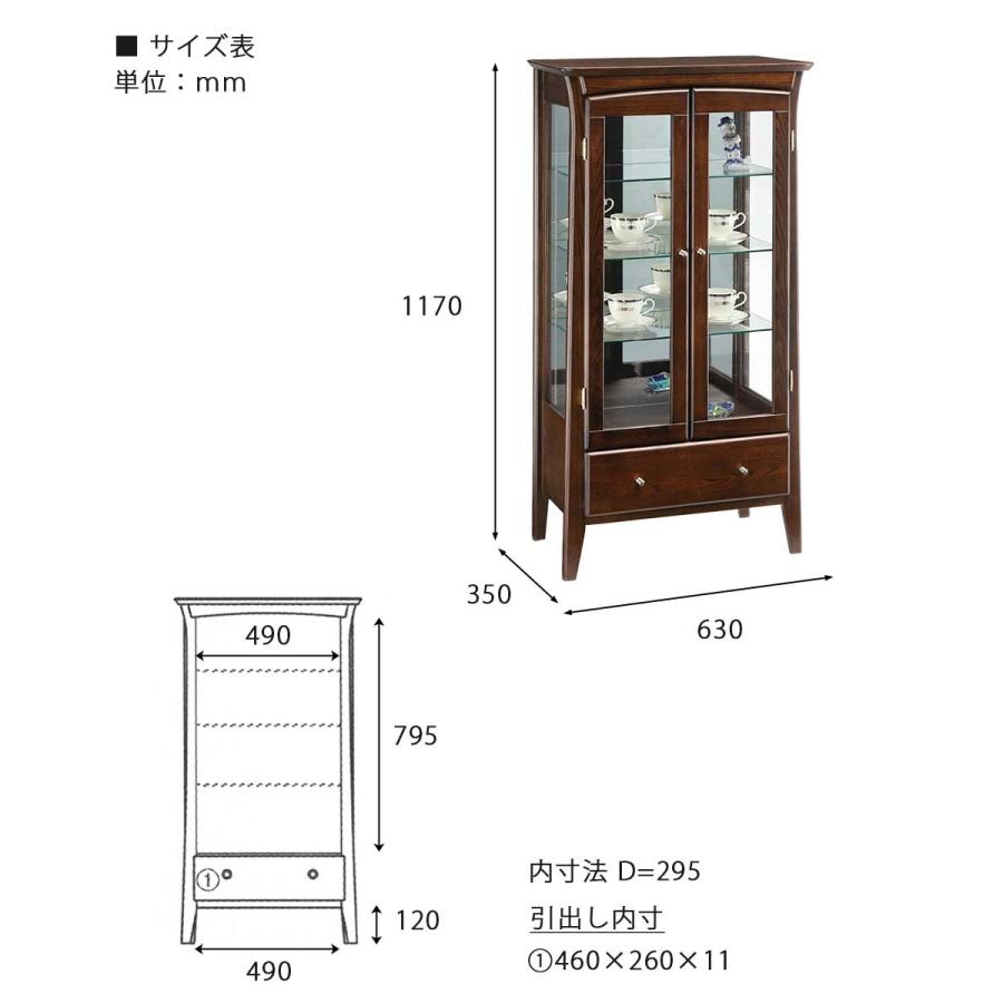 完成品 彩美 コレクションボード リビングボード ガラスキャビネット 