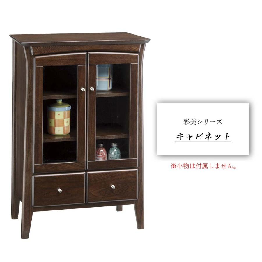 送料無料 早い者勝ち 完成品 彩美 キャビネット キャビネット ガラスキャビネット リビングキャビネット サイドボード サイドキャビネット飾り棚 収納棚 収納家具 Akbn0006 レトロおしゃれ雑貨家具のプリズム 通販 Yahoo ショッピング お歳暮 Kpiss Fm