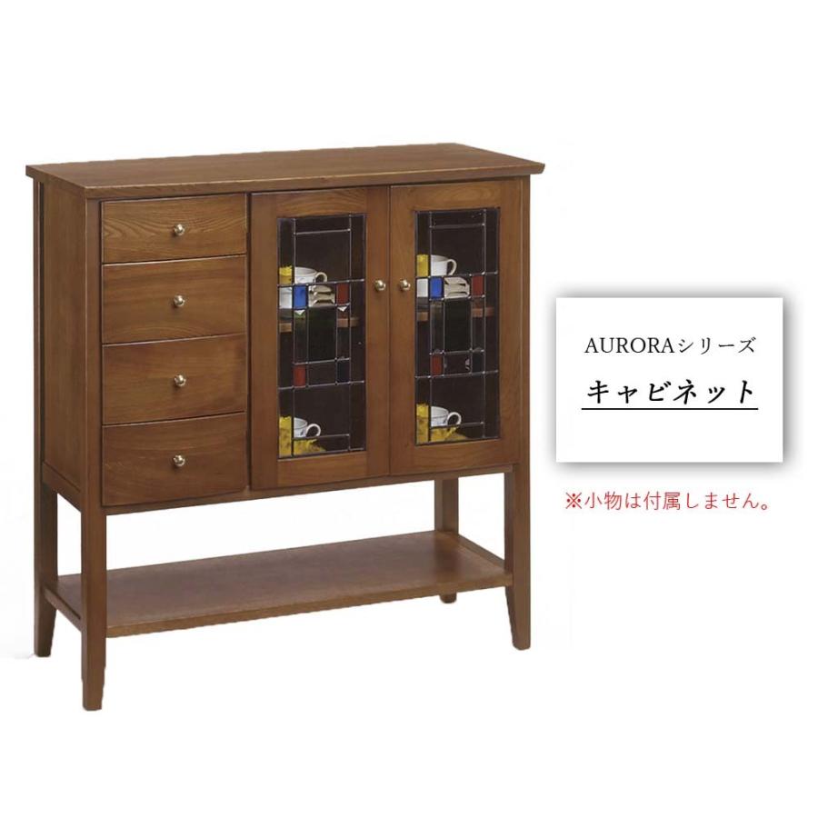 完成品 オーロラ ステンドキャビネット キャビネット サイドボード ガラスキャビネット サイドキャビネット リビングボード収納家具 収納棚 |  | 01