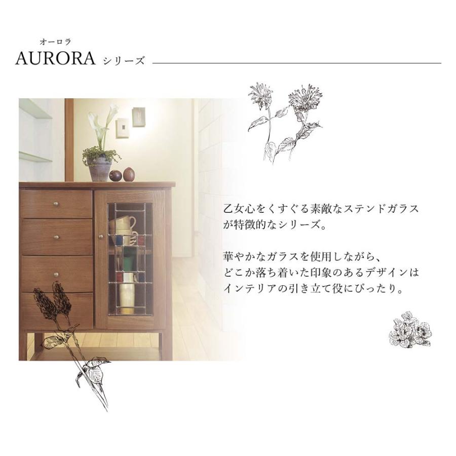 完成品 オーロラ ステンドキャビネット キャビネット サイドボード ガラスキャビネット サイドキャビネット リビングボード収納家具 収納棚 |  | 02
