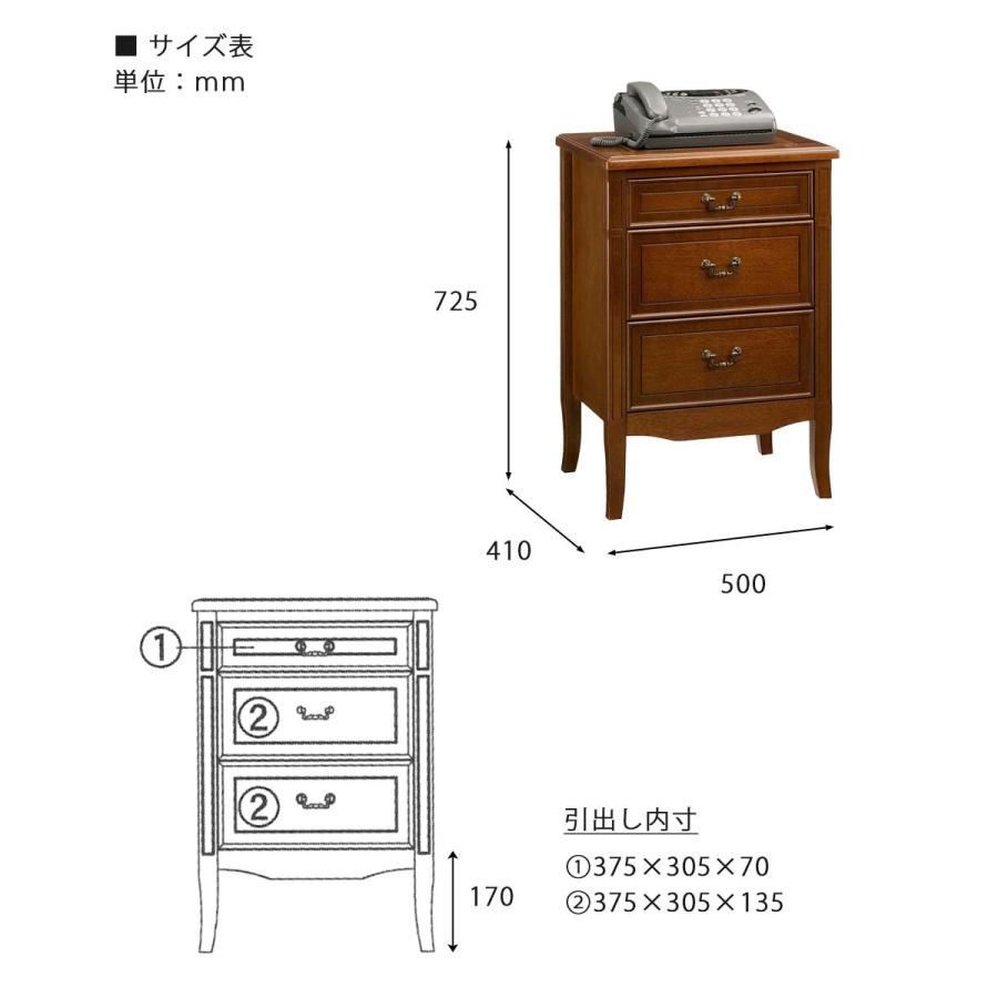 完成品 サポーレ チェスト チェスト サイドチェスト ミニチェスト 電話台 ファックス台FAX台 引出し 引き出し ナイトテーブル ソファテーブル |  | 06
