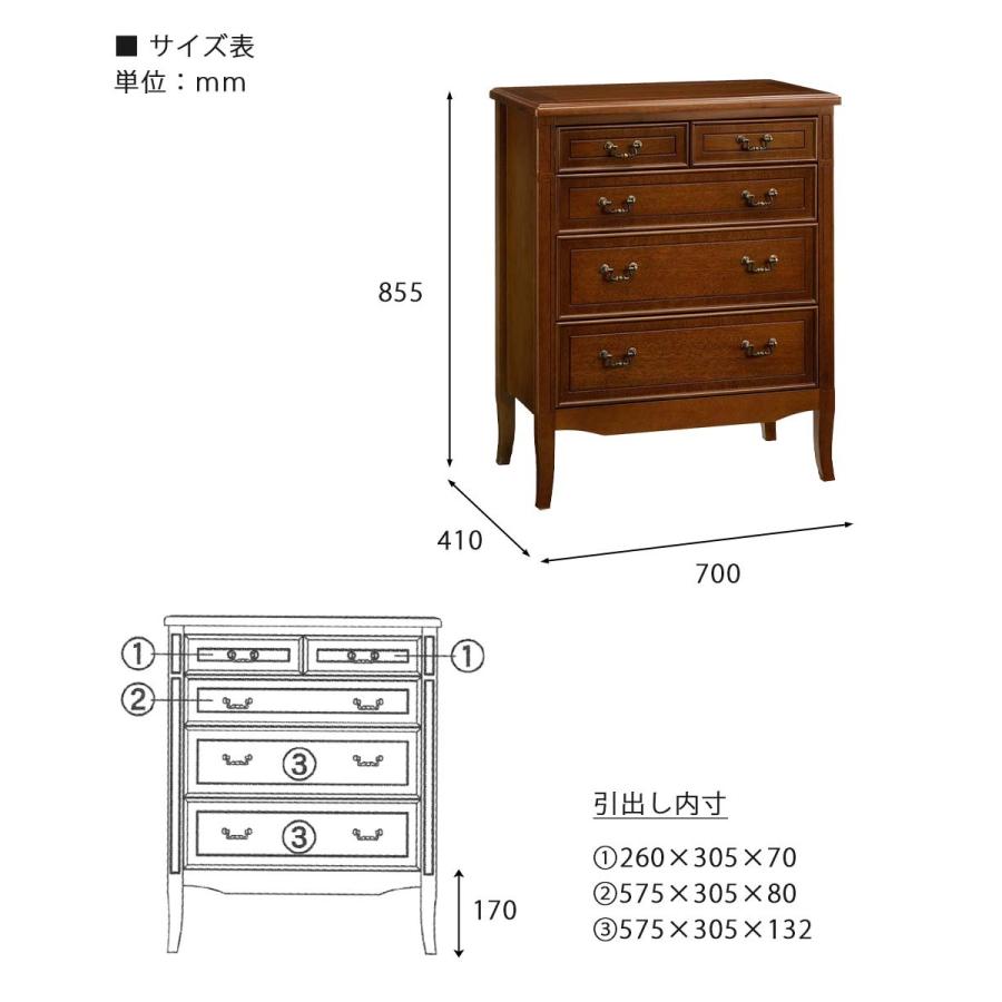 完成品 サポーレ チェスト チェスト 引き出し 引出し 収納家具 衣類収納箪笥 タンス たんす 木製チェスト リビング収納 サイドチェスト 木製 |  | 05