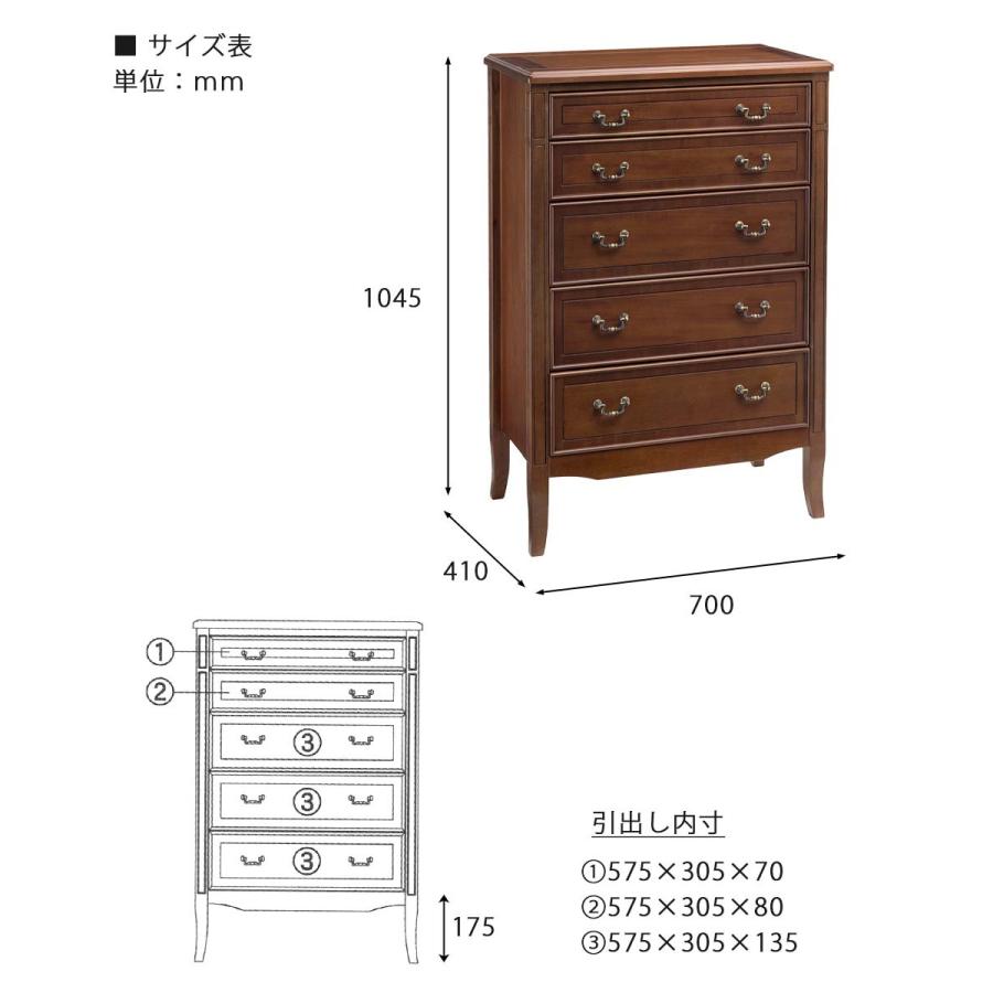 完成品 サポーレ チェスト チェスト 引き出し 引出し 収納家具 衣類収納箪笥 タンス たんす 木製チェスト リビング収納 サイドチェスト 木製 |  | 05