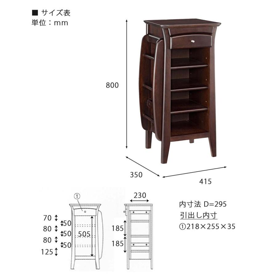完成品 彩美 スリッパラック スリッパ入れ スリッパ収納 スリッパ立て