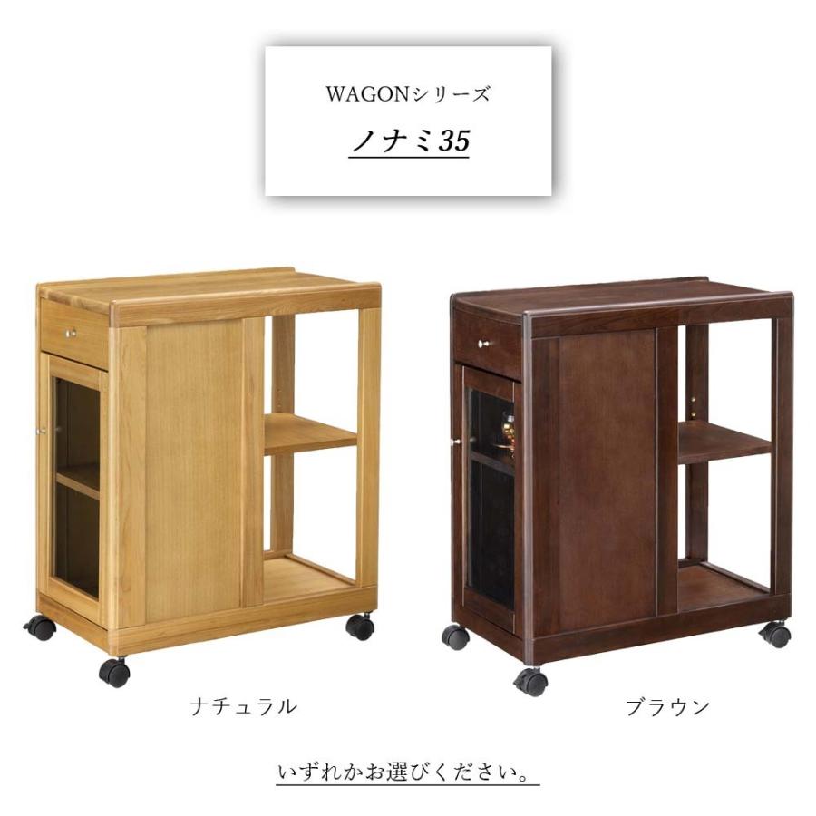 ワゴンシリーズ ノナミ35 ワゴン キッチンワゴン ダイニングワゴン 収納 キッチン収納台所収納 キャスター付 隙間収納 すきま収納 収納付き_2