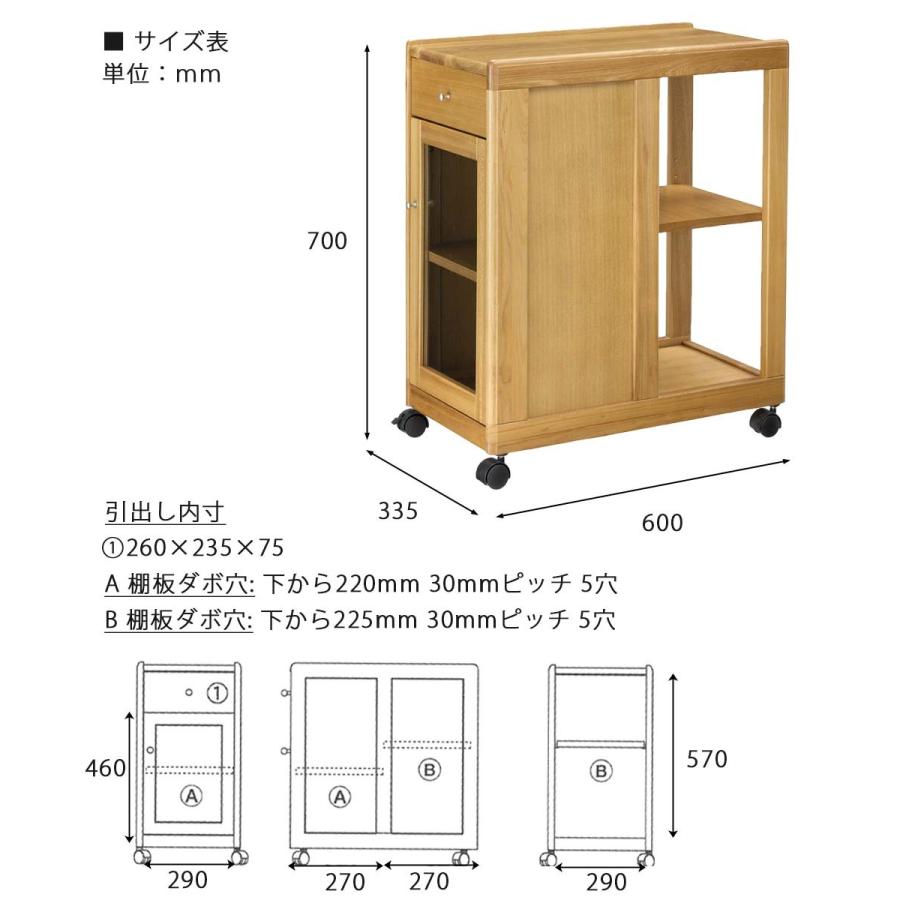 ワゴンシリーズ ノナミ35 ワゴン キッチンワゴン ダイニングワゴン 収納 キッチン収納台所収納 キャスター付 隙間収納 すきま収納 収納付き_6
