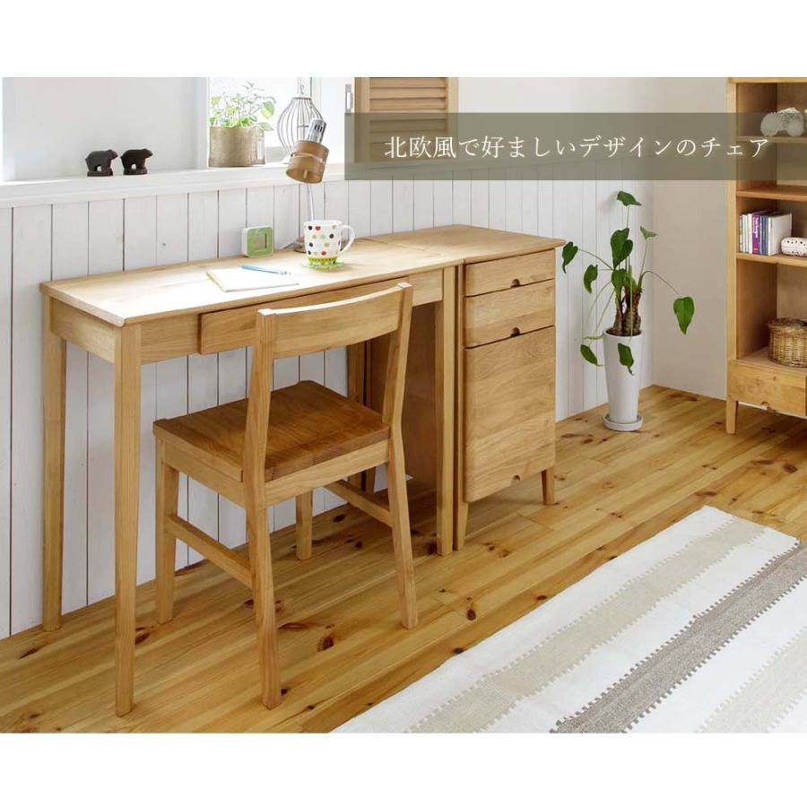完成品 セレス チェアー チェア チェアー イス 椅子 いす食卓椅子 食卓イス ダイニングチェア ダイニングチェアー デスクチェア デスクチェアー