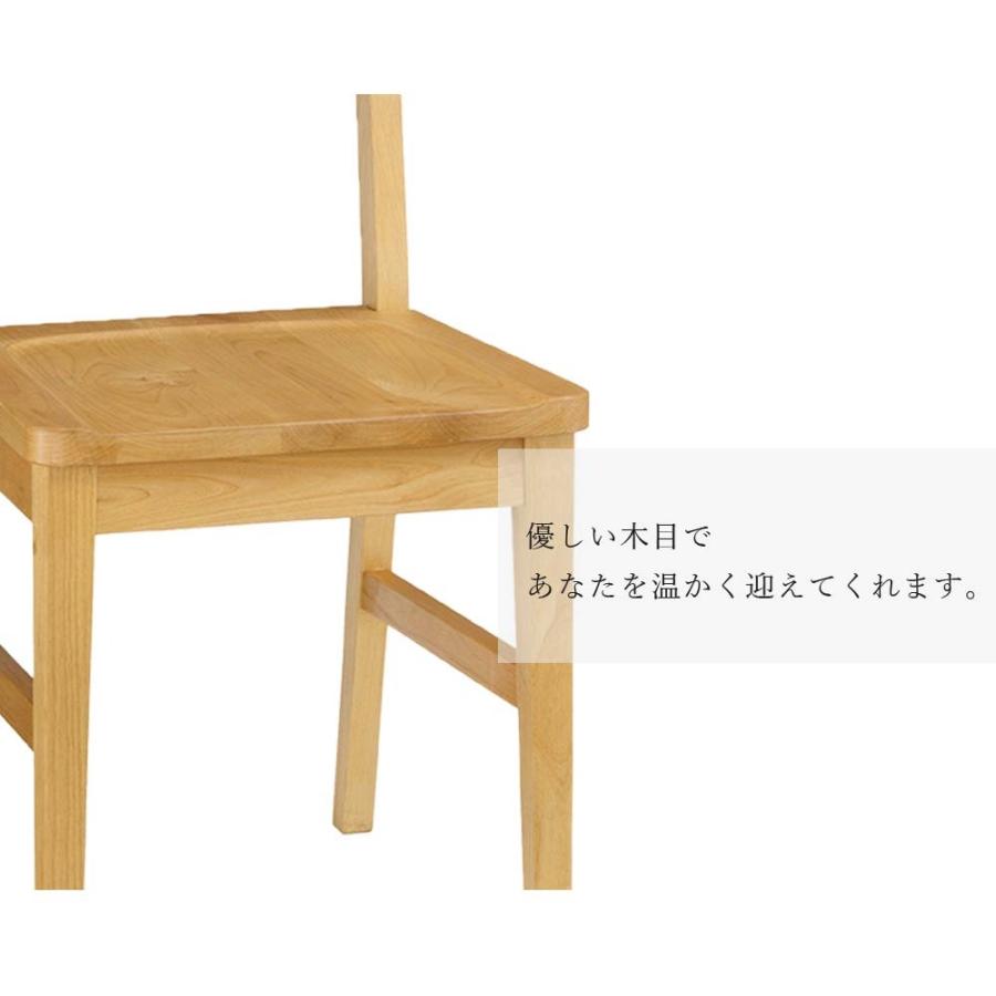 完成品 セレス チェアー チェア チェアー イス 椅子 いす食卓椅子 食卓イス ダイニングチェア ダイニングチェアー デスクチェア デスクチェアー