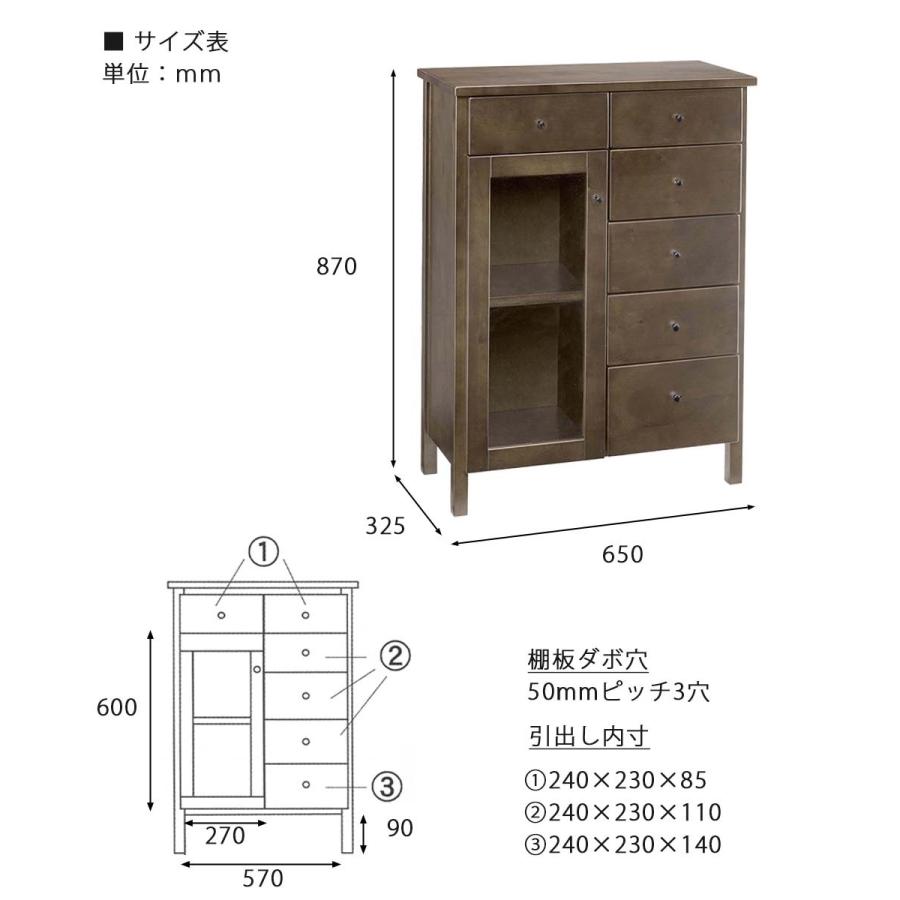 完成品 スパーダ チェスト キャビネット サイドボード チェスト サイドキャビネット リビングボード収納家具 収納棚 リビング収納 サイドチェスト_7
