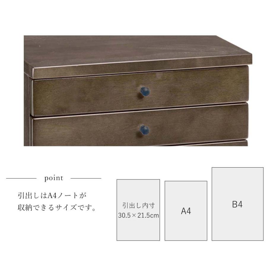 完成品 スパーダ 整理箱 4段  整理棚 整理箱 書類収納 ミニラック 引き出 レターケース 机上収納 卓上チェスト ミニチェスト 小物入れ デスクチェスト |  | 04