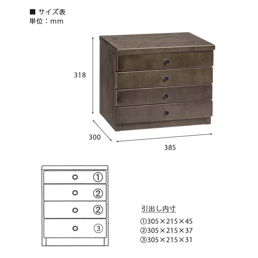 完成品 スパーダ 整理箱 4段  整理棚 整理箱 書類収納 ミニラック 引き出 レターケース 机上収納 卓上チェスト ミニチェスト 小物入れ デスクチェスト |  | 06