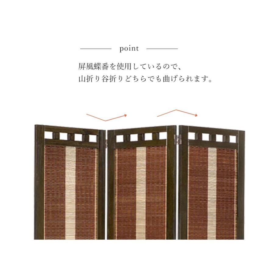 完成品 スクリーンシリーズ エスニック 3連 スクリーン パーテーション