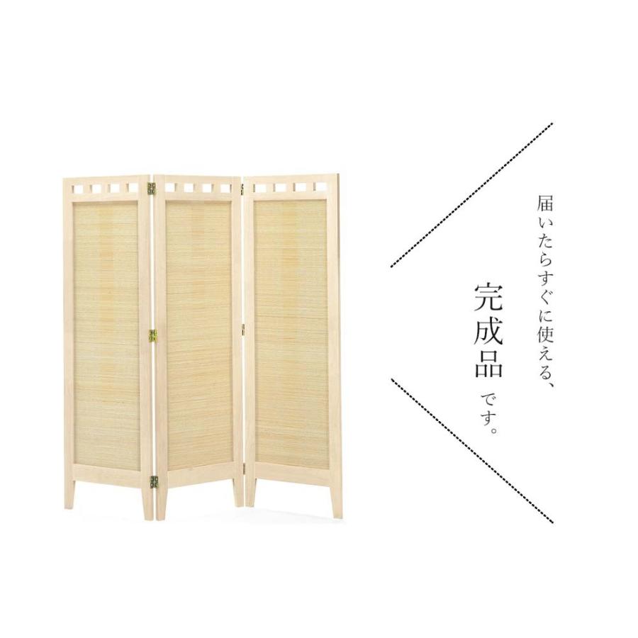 完成品 スクリーンシリーズ エスニック 3連 スクリーン パーテーション