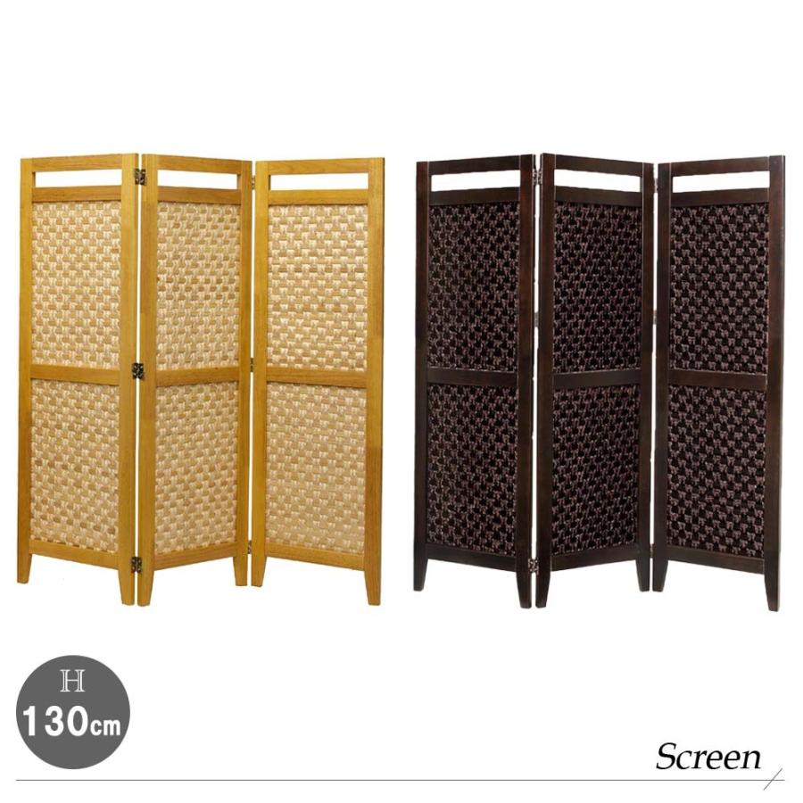 完成品 スクリーンシリーズ バンブー 3連 スクリーン パーテーション