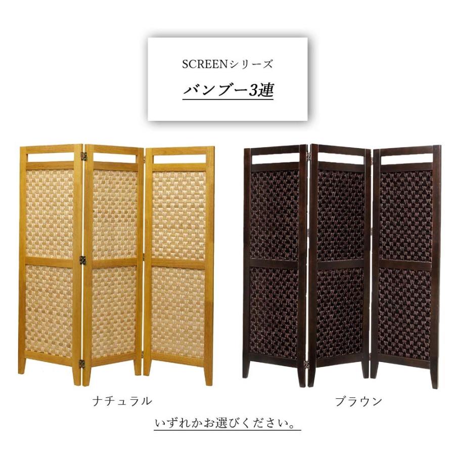 竹製パーテーション 間仕切り ダークブラウン バンブー 黒竹 8本立 パーテーション 210cm (クロタケ 人工竹 造花 竹林