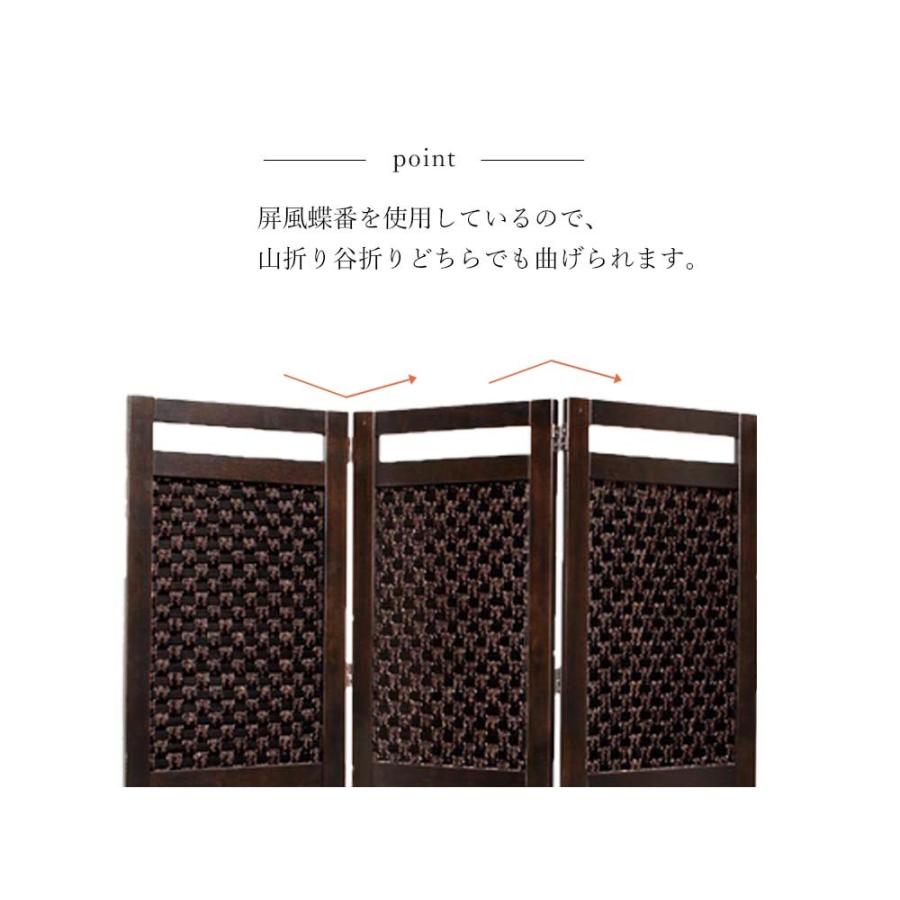 完成品 スクリーンシリーズ バンブー 3連 スクリーン パーテーション