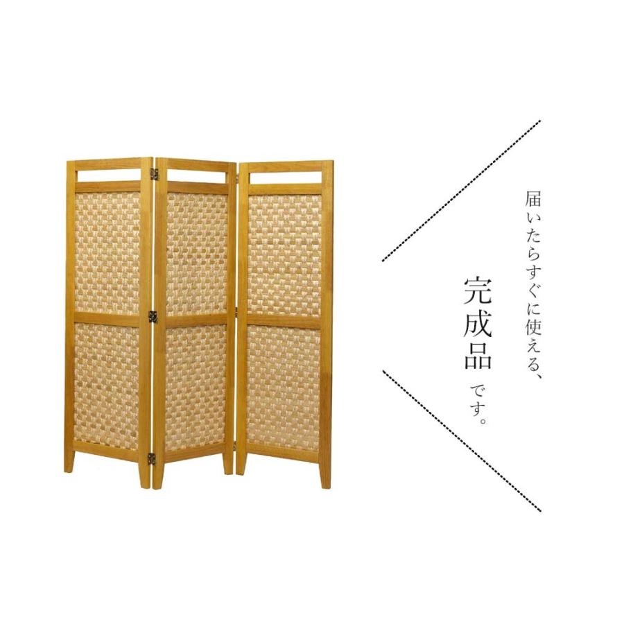 竹製装飾付き3連衝立て骨董税込み価格 完成品 スクリーンシリーズ バンブー 3連 スクリーン パーテーション