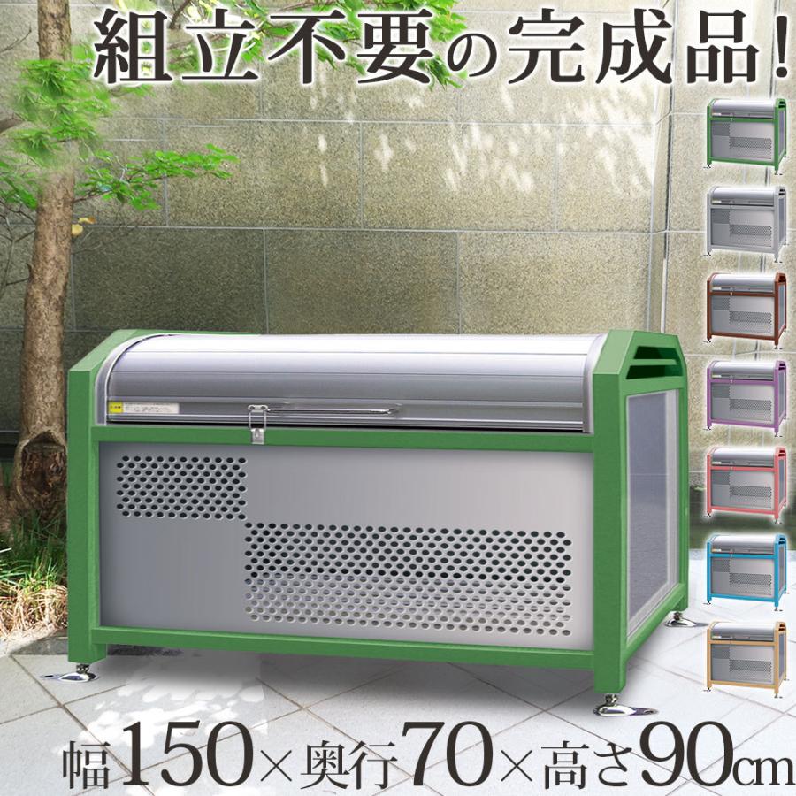 ごみ収納庫 屋外収納ストッカー ゴミ収納庫 屋外収納庫 屋外用物置 収納ボックス 収納庫 物置 おしゃれ 大型 大容量 ベランダ 収納 庭 玄関 ゴミ 収納庫 Almc0003 レトロおしゃれ雑貨家具のプリズム 通販 Yahoo ショッピング
