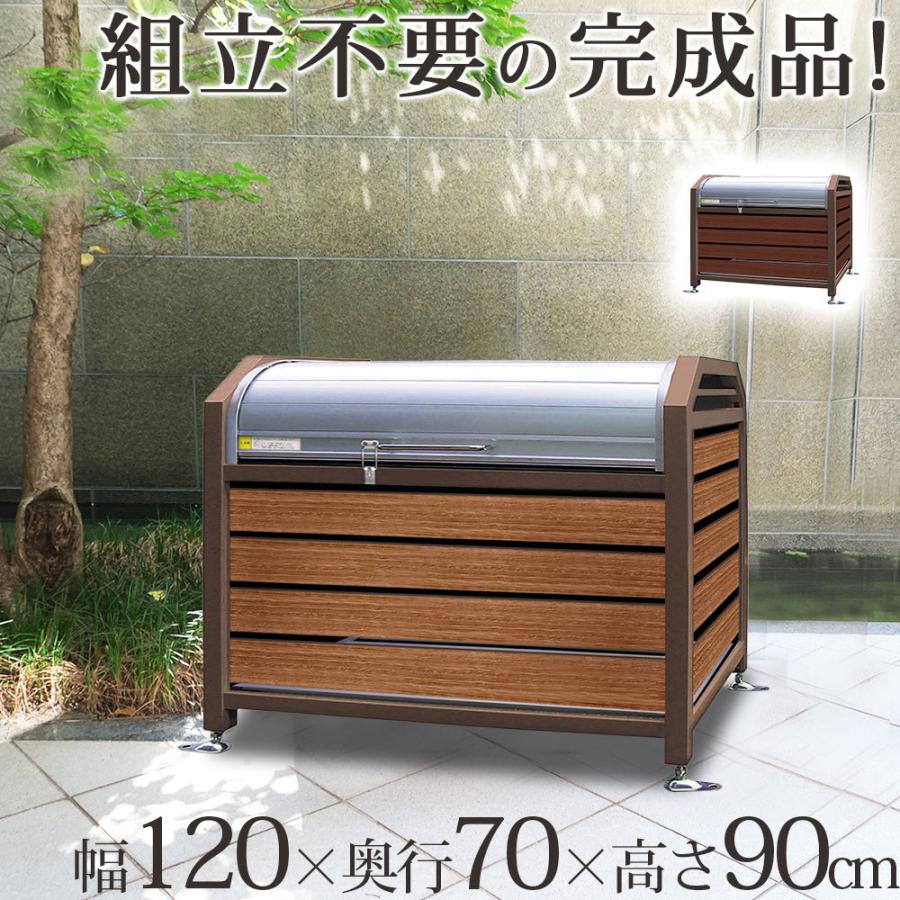 ごみ収納庫 屋外収納ストッカー ゴミ収納庫 屋外収納庫 屋外用物置 収納ボックス 収納庫 物置 おしゃれ 大型 大容量 ベランダ 収納 庭 玄関 ゴミ 収納庫 Almc0008 レトロおしゃれ雑貨家具のプリズム 通販 Yahoo ショッピング