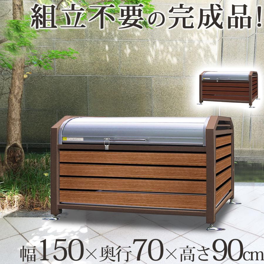 定価 1700 大型収納庫 屋外用 ガーデンストッカー 物置 倉庫 ベランダ