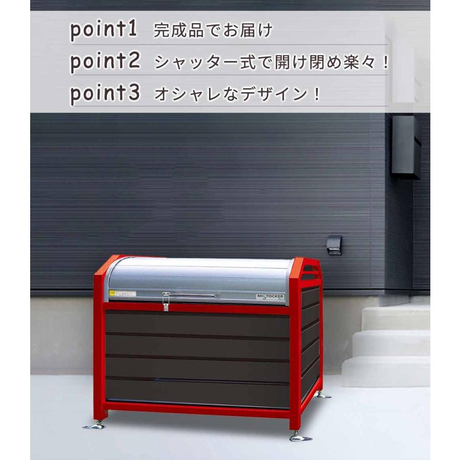 良質 屋外収納ストッカー ごみ収納庫 90cm ゴミ収納庫 屋外収納庫 屋外用物置 収納ボックス 収納庫 物置 おしゃれ 大型 大容量 ベランダ 収納 庭 玄関 ゴミ保管庫 ゴミ箱 屋外 Fucoa Cl