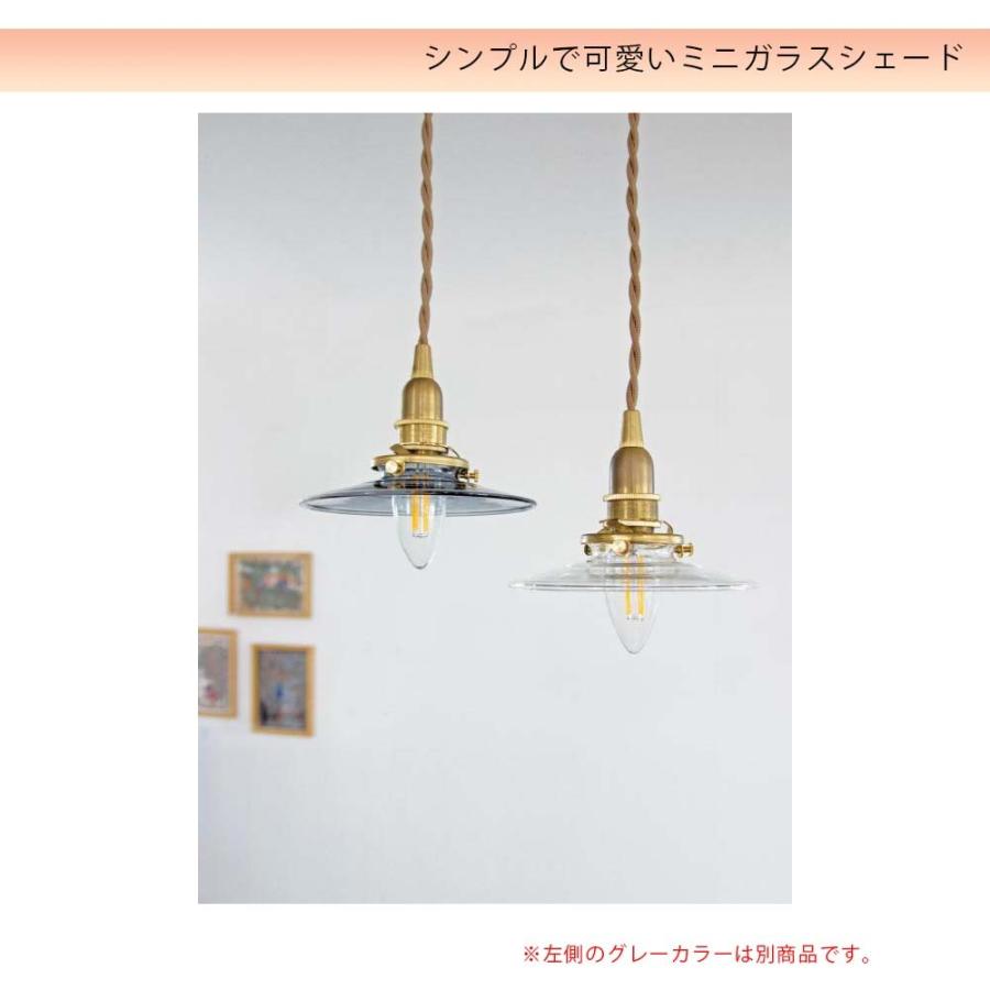 ミニガラスシェード A タイプ ランプシェード シェード ガラスシェード ペンダントライトシェード 照明器具透明 クリア 照明 ガラス 小さい シェードのみ Axcs0011 レトロおしゃれ雑貨家具のプリズム 通販 Yahoo ショッピング
