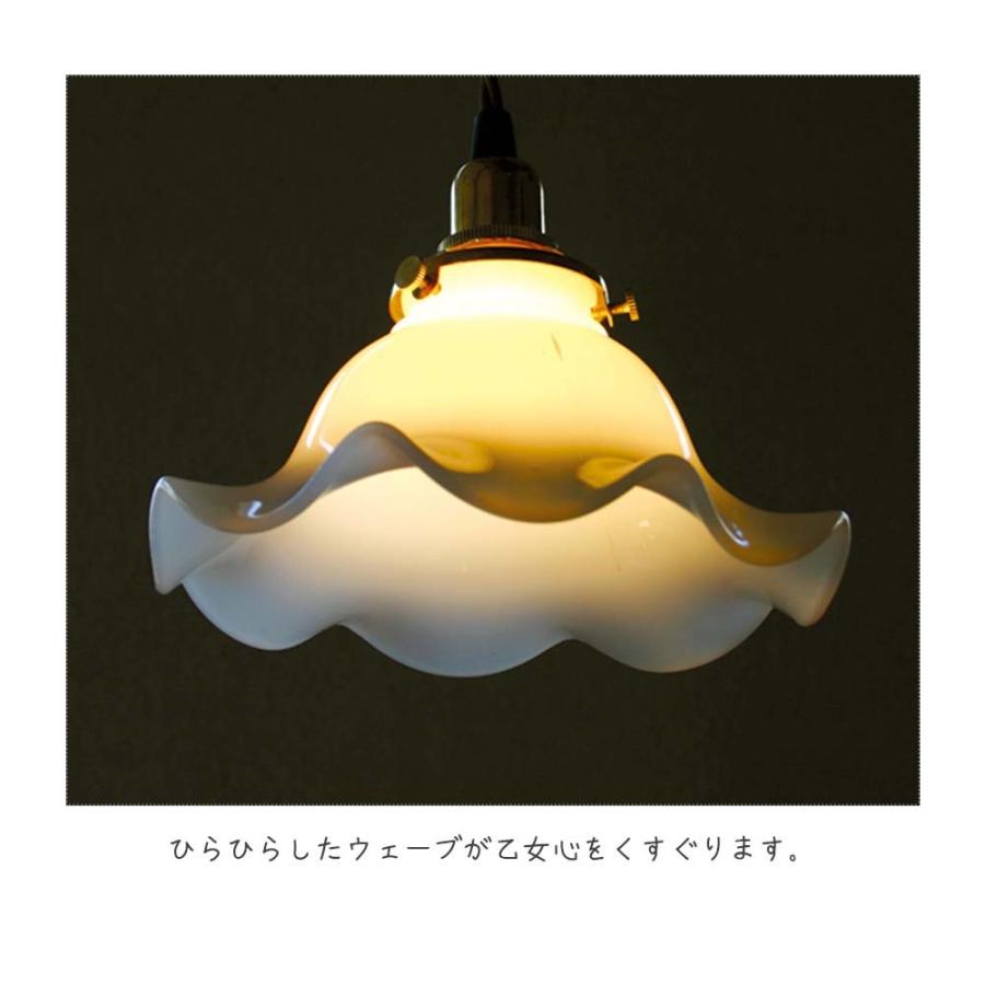 ミルクグラスシェード ウェーブM B タイプ ランプシェード シェード
