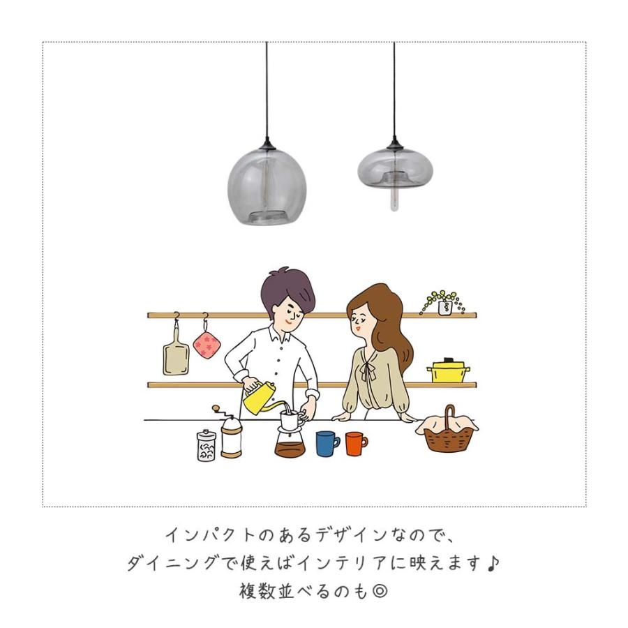 ガラスランプ　ペンダントライト　天井照明 Amazon.co.jp : ZEKOO ペンダントライト ガラス 吊り下げ照明