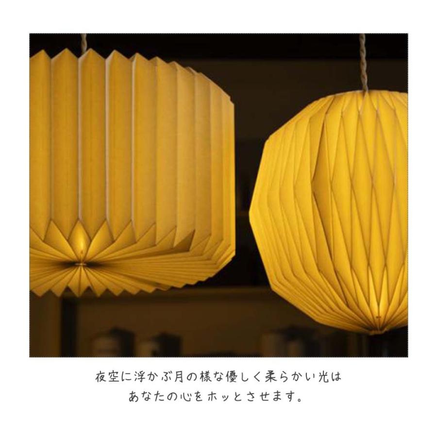 モーネ スフィア ランプシェード C タイプ ランプシェード シェード ペンダント照明 ペンダントライトシェード 照明器具白 ホワイト 照明 紙 シェードのみ Axcs0705 レトロおしゃれ雑貨家具のプリズム 通販 Yahoo ショッピング