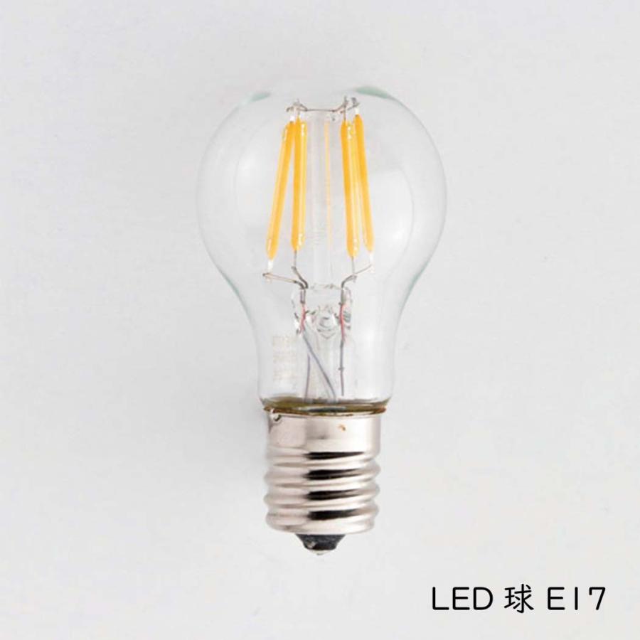 小型 LED電球 E17 電球 led電球 小型電球 小型クリア 透明 e17 2w 230